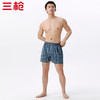 Threegun三枪 【纯棉色织】男士阿罗裤家居短裤四角平角内裤（1条装）-50174B831 商品缩略图1