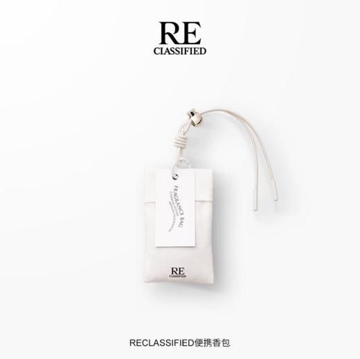 便携香包 10g 商品图2