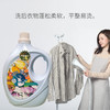 马来西亚进口速牌先生酵素净白精华洗衣液5kg（满一件送同品牌奢护柔顺剂30g） 商品缩略图5