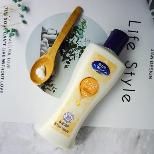 隆力奇200ML蛇油sod蜜护肤面霜补水脸部保湿滋润乳液秋冬男女通用 商品图4