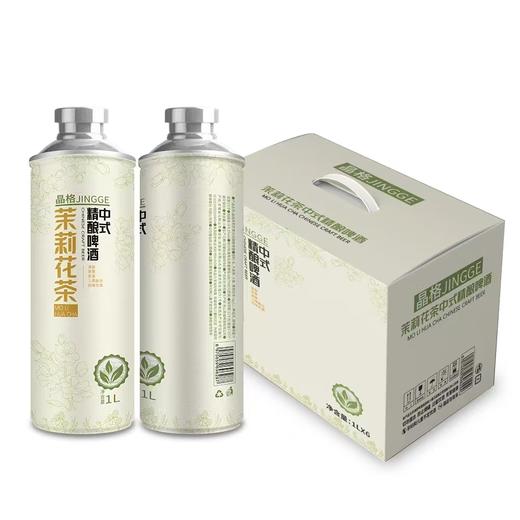 [啤酒]毛尖茉莉茶啤1L(晶格版) 商品图2