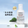 【保税仓】科颜氏高保湿乳液125ml（效期：2027/09） 商品缩略图1