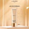 【保税仓直邮】Lancome/兰蔻新菁纯臻颜防晒隔离乳 麦色滤防晒霜养肤贴妆隔离防晒乳50ml 商品缩略图3