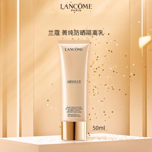【保税仓直邮】Lancome/兰蔻新菁纯臻颜防晒隔离乳 麦色滤防晒霜养肤贴妆隔离防晒乳50ml 商品图3