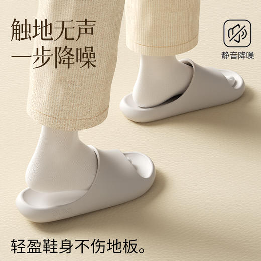 【两双起拍|单双19.9】朴西简伊情侣凉拖鞋|软而不塌，贴合脚掌不易侧滑|PX011905 商品图0