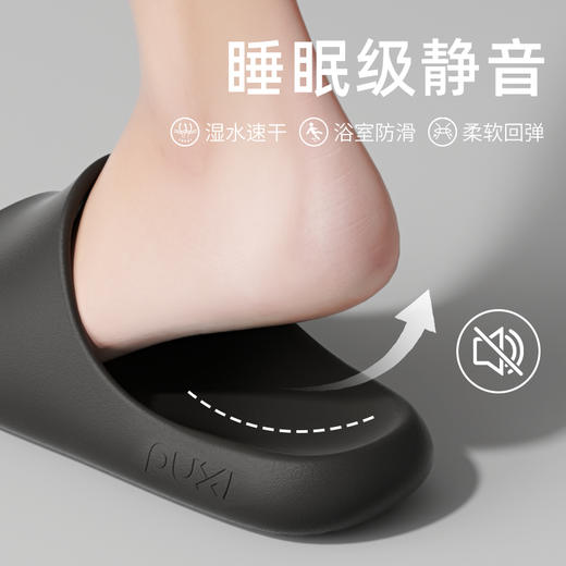 【两双起拍|单双19.9】朴西简伊情侣凉拖鞋|软而不塌，贴合脚掌不易侧滑|PX011905 商品图5