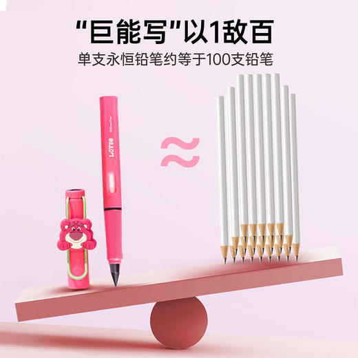 「多款可选」学生铅笔 小学中学写作业铅笔 商品图1