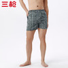 Threegun三枪 【纯棉色织】男士阿罗裤家居短裤四角平角内裤（1条装）-50174B831 商品缩略图4