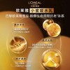 欧莱雅小蜜罐花蜜胶原水乳套装护肤品紧致抗皱 商品缩略图3