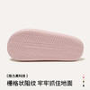 【两双起拍|单双19.9】朴西简伊情侣凉拖鞋|软而不塌，贴合脚掌不易侧滑|PX011905 商品缩略图3
