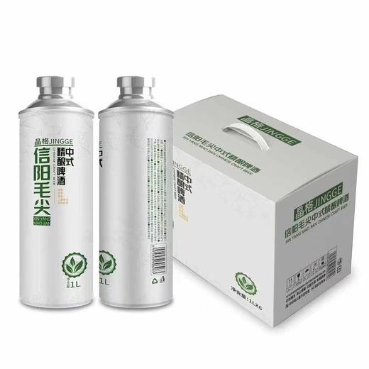 [啤酒]毛尖茉莉茶啤1L(晶格版) 商品图1