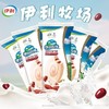 伊利牧场 红枣牛奶口味 雪糕  65g/袋批发 商品缩略图5