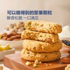 【泸溪河】坚果桃酥 840g | 古法工艺·香酥可口 | 坚果碎入面·酥到掉渣 商品缩略图4