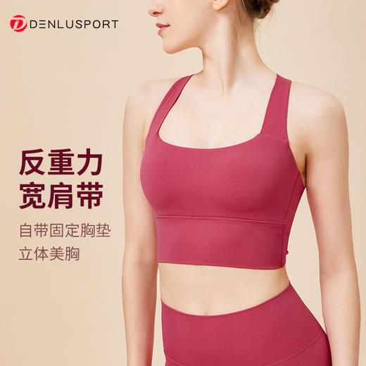 美背运动内衣新款瑜伽背心高强度防震固定杯文胸健身上衣瑜伽服  DY66178 商品图3
