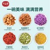 【秒杀】可益康桂花坚果藕粉450g 商品缩略图1