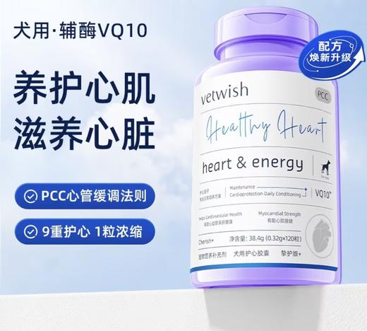 唯特适 商品图1