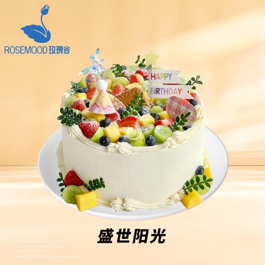 8英寸水果动物奶油生日蛋糕（19选1） 商品图10