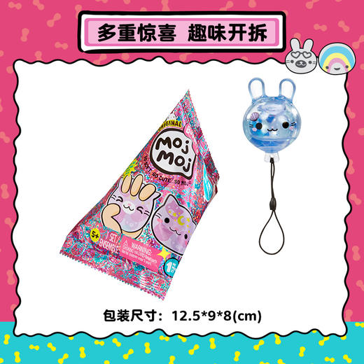 MGA MOJ MOJ 泡泡球混合装 – 系列1MGAC560012EUC 商品图4