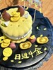 Emoji金牛座 商品缩略图3