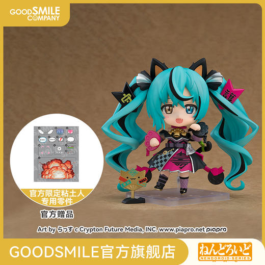 【GSC补款】粘土人 初音未来 黑招财MIKU Ver. 商品图0
