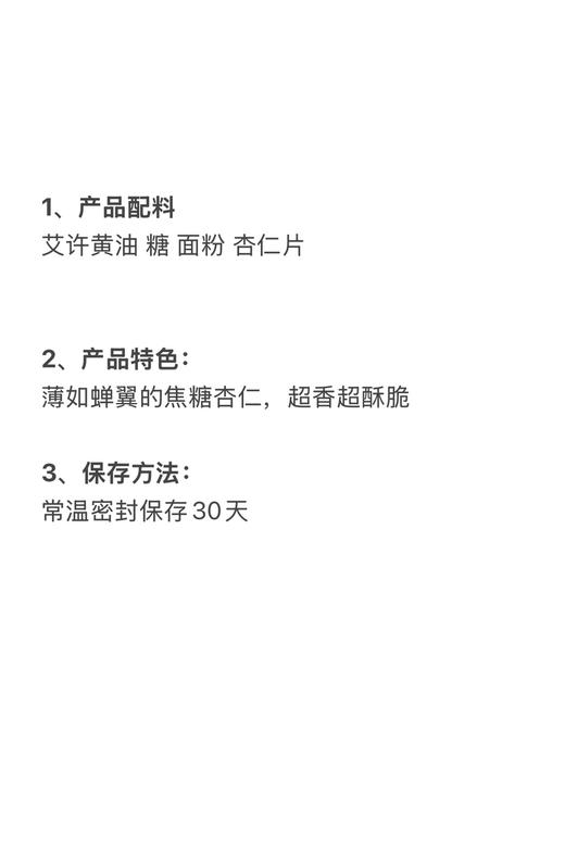 罗马盾牌 商品图1