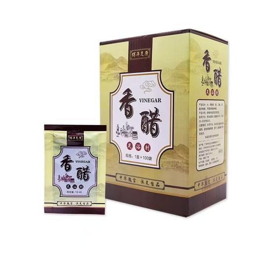 泡脚醋100包 袋袋装洗脚醋液药水脚汗脚香醋疗痒异味足疗用品足浴醋 商品图5