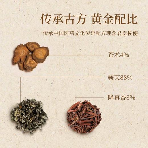 严选 | 五空·苍降蕲艾条 10支/筒 自然香韵 草本精华 传承古方 黄金配比 商品图5