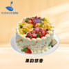 8英寸水果动物奶油生日蛋糕（19选1） 商品缩略图5