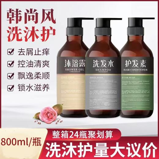 酒店宾馆专用洗发水沐浴露理发店浴场洗发液800ml沐浴露瓶装 商品图0