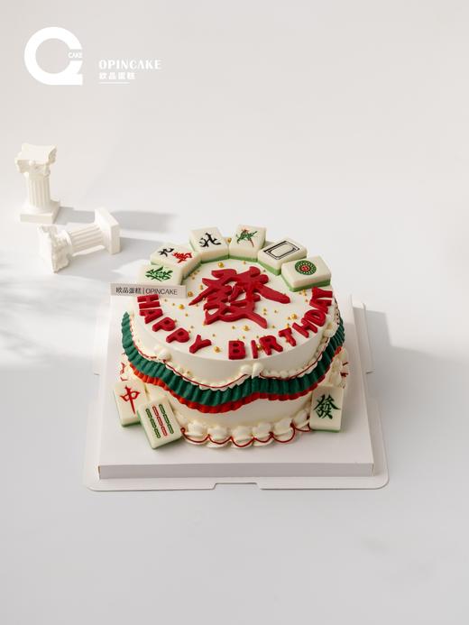 麻将發 商品图0