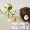 babycare好物集婴儿车小风扇八爪鱼手持便携充电驱蚊摇头外出桌面儿童宝宝手推车婴儿床装饰无叶吹辅食夏天遛娃神器 商品缩略图5