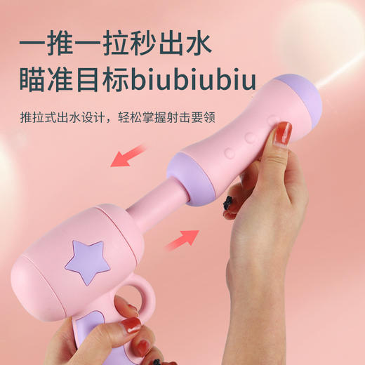 【快乐射击，萌趣乐翻天~】儿童背包水枪玩具 沙滩戏水夏天抽拉式电动 泼水节呲水枪 Q趣陪伴 安心材质-QQ 商品图12