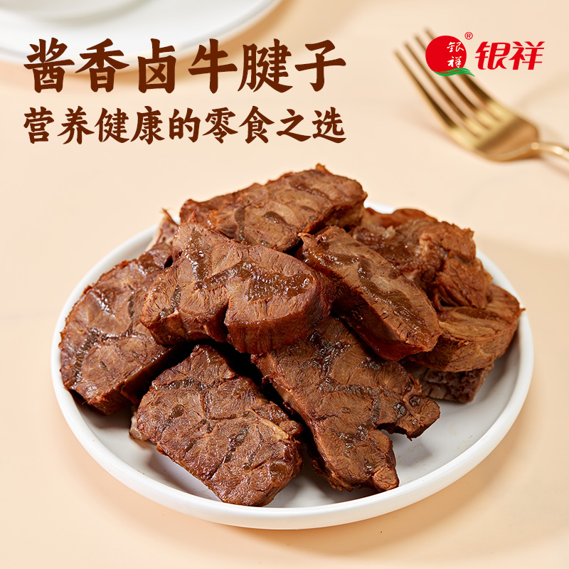 山姆选品是真的牛，这么好吃的酱卤牛腱子，直接封神了啊！！～好吃到跺 jiojio！🤗 ‼️重点是酱卤牛腱子，不是酱卤牛肉哦～👍👍