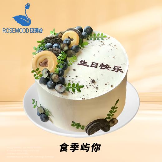 6英寸水果动物奶油生日蛋糕（19选1） 商品图10