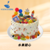 8英寸水果动物奶油生日蛋糕（19选1） 商品缩略图11