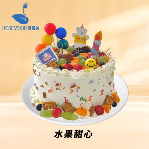 8英寸水果动物奶油生日蛋糕（19选1） 商品图11