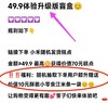升级版【盲盒套装】 70元糕点随机发货（随机赠送江米条） 商品缩略图1