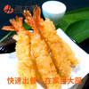 海大厨-金玉芙蓉虾 商品缩略图2