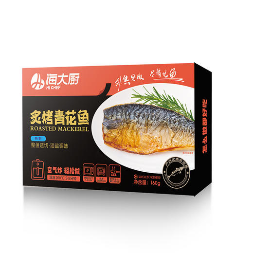 海大厨-炙烤青花鱼 商品图4