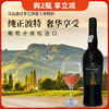 葡萄牙进口法瓦耶诗茶色修道士波特酒750ml 商品缩略图0