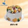 6英寸水果动物奶油生日蛋糕（19选1） 商品缩略图9