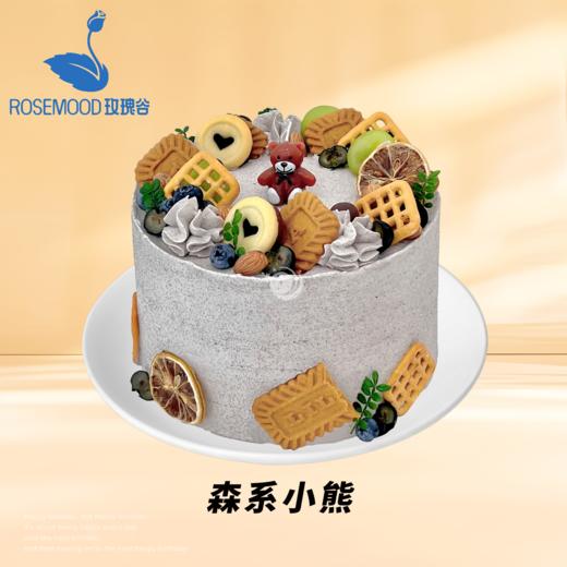 6英寸水果动物奶油生日蛋糕（19选1） 商品图9