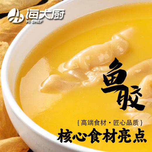 海大厨-海鲜盆菜 商品图4