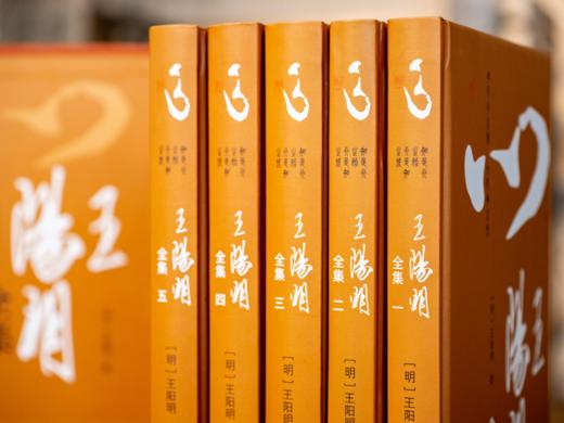 【中国人一生的处世哲学】《王阳明全集》（礼盒装），全5册38卷，完整无删减，原汁原味再现王阳明思想和人生全貌 商品图1