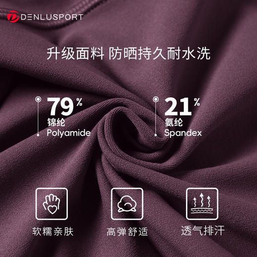 2025夏季新款 瑜伽裤女高腰提臀 蜜桃健身裤 运动跑步紧身普拉提长裤 DK95087 商品图2