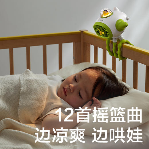 babycare好物集婴儿车小风扇八爪鱼手持便携充电驱蚊摇头外出桌面儿童宝宝手推车婴儿床装饰无叶吹辅食夏天遛娃神器 商品图4