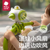 babycare好物集婴儿车小风扇八爪鱼手持便携充电驱蚊摇头外出桌面儿童宝宝手推车婴儿床装饰无叶吹辅食夏天遛娃神器 商品缩略图1