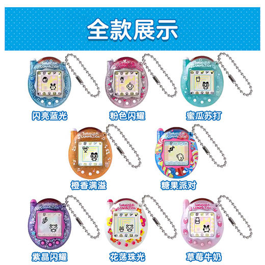 万代 Bandai 拓麻歌子 电子宠物机系列模型 商品图5