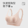素界果冻条舒适文胸 商品缩略图7