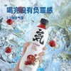 元气森林苏打气泡水0糖0脂0卡【口味随机】 商品缩略图4